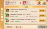 梦幻西游新钓鱼攻略(梦幻西游手游钓鱼赚钱攻略)