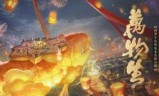 梦幻西游手游1月礼包(梦幻西游网页版兑换码)