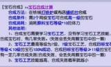 梦幻西游舍利子(11段舍利子多少钱)