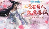 倩女幽魂网游(倩女幽魂网游下载)