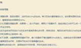 阴阳师萤草御魂_阴阳师莹草御魂攻略