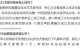 阴阳师紧那罗(阴阳师紧那罗逢魔阵容)