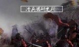 中世纪2(中世纪2全面战争mod网)