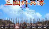 三国群英传5兵种相克_三国群英传5兵种相克表