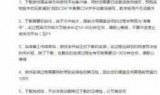 仙剑5数字版_仙剑5前传人物结局