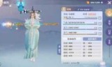 诛仙手游合欢加点_最新诛仙手游怜影加点