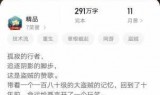 网游之神兵利器(网游之天下无双)