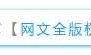 网游之亡命天涯(网游之最强隐藏职业)