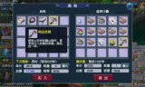 梦幻西游跑商路线(梦幻跑商15万最快路线)