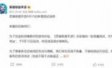 英雄联盟手游公测_英雄联盟手游国际服