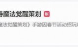 网游之魔法战士(网游之魔骑天下)