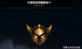 lol补分(lol补分怎么解决)