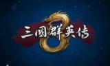 网页游戏86g(网页游戏在线玩)