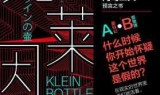 网游之剧毒(网游之独霸江湖)