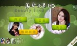 美女找茬小游戏(游戏大厅大家来找茬)