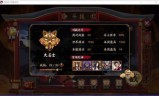 暴力阴阳师(暴力阴阳师天犯同心)