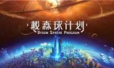 历史巨轮_历史巨轮下载