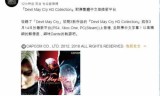 鬼泣3中文版的简单介绍