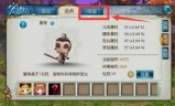 诛仙手游稀有宠物刷新时间(诛仙手游稀有宠物和普通宠物有什么区别)