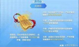 梦幻西游4级法宝(四级法宝修炼经验)