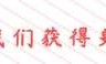 梦幻西游单机版攻略_梦幻西游2攻略