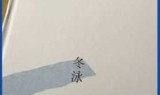 网游之重现神话(网游之射手神话)