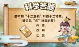 梦幻西游ios电脑版(梦幻手游ios电脑多开)