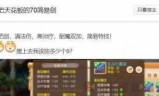 梦幻西游手游辅助器(梦幻西游手游辅助器)