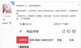 梦幻西游手游藏宝阁(梦幻西游手游号保值吗)