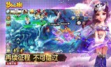梦幻西游手机版的简单介绍