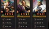 三国志8(三国志8psp完全中文版)