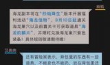 龙之谷箭神二转(龙之谷二箭神攻略)