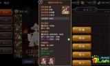 龙之谷手游职业推荐(龙之谷手游舞娘厉害吗)