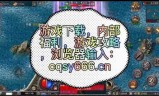 传奇手游排行榜10强(传奇手游排行榜前一)