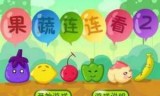 单机游戏连连看_单机游戏连连看在线玩