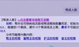 梦幻西游宝宝修炼计算器(梦幻西游点修计算器)