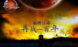 昆仑网页游戏(昆仑游戏官网)
