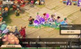梦幻西游手游帮派秘境(梦幻西游手游帮派迷阵)