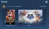 王者荣耀吕布新皮肤(王者荣耀吕布牛年限定)