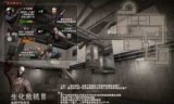 cs生化狂潮3单机版的简单介绍