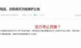 lol观战模式进不去(lol观战模式怎么看个人经济)