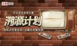 三国立志传2(三国立志传2秘籍代码)