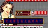 麻将单机版下载(下载单机打麻将)