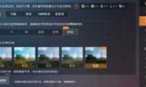 和平精英下载正版最新版(和平精英下载官网)