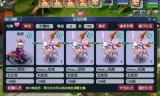 梦幻西游天宫技能(梦幻西游天宫秒3技能)