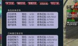 梦幻西游召唤兽修炼(梦幻西游飞升宠物修炼)