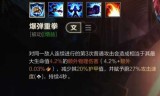 蔚出装(蔚出装2021)