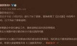三国群英传7补丁_三国群英传7补丁包