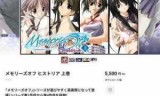 秋之回忆7下载_秋之回忆7下载手机