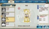 诛仙手游神木枝隐藏任务的简单介绍